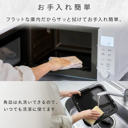 �I�[�u�������W 16L PMO-F1602-W �z���C�g_11