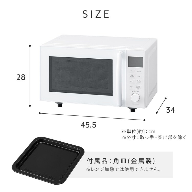 オーブンレンジ 16L PMO-F1602-W ホワイト 113558 │アイリスオーヤマ