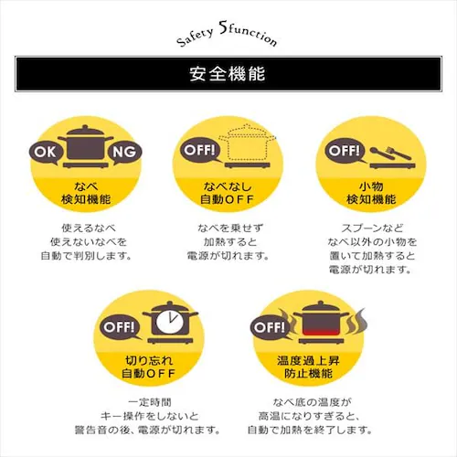 IHクッキングヒーター 1口 IHコンロ 一人暮らし IHC-B112 ブラック_6