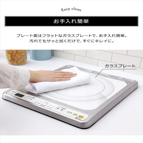 IHクッキングヒーター 1口 IHコンロ 一人暮らし IHC-B112 ブラック_7