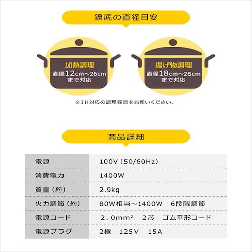 IHクッキングヒーター 1口 IHコンロ 一人暮らし IHC-B112 ブラック_10