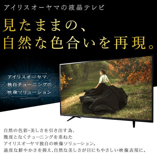 【訳あり】LUCA フルハイビジョンテレビ 43インチ LT-43A420 ブラック_3