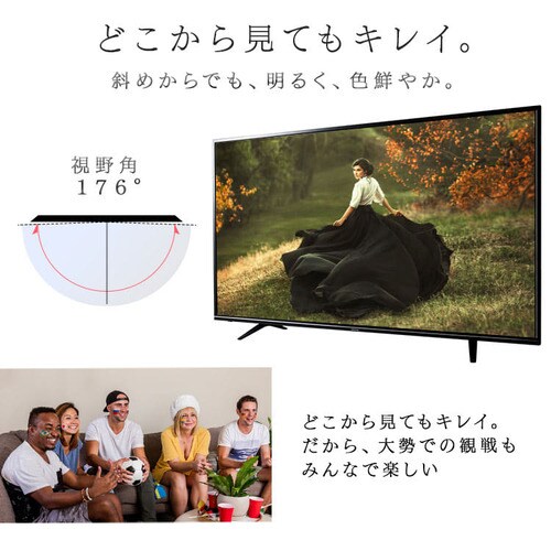 【訳あり】LUCA フルハイビジョンテレビ 43インチ LT-43A420 ブラック_5
