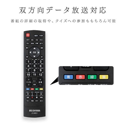 【訳あり】LUCA フルハイビジョンテレビ 43インチ LT-43A420 ブラック_9