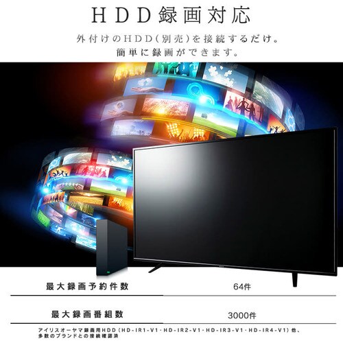 【訳あり】LUCA フルハイビジョンテレビ 43インチ LT-43A420 ブラック_10