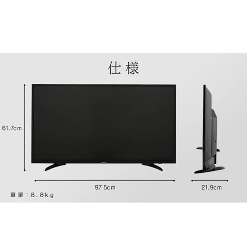 【訳あり】LUCA フルハイビジョンテレビ 43インチ LT-43A420 ブラック_15