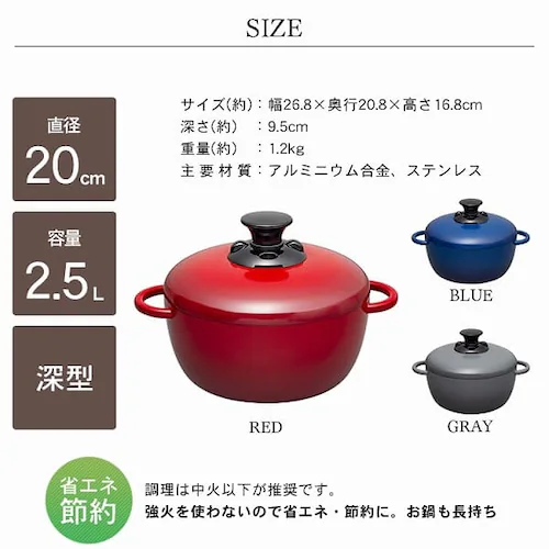 デザイン無加水鍋 GMKS-20D グレー_2