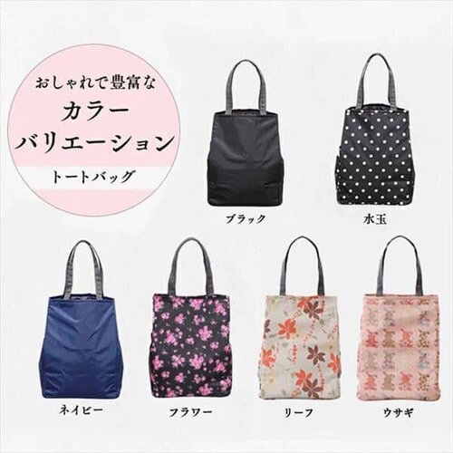 �V���b�s���O�L�����[�p �o�b�O SHPC-B �S7��_22