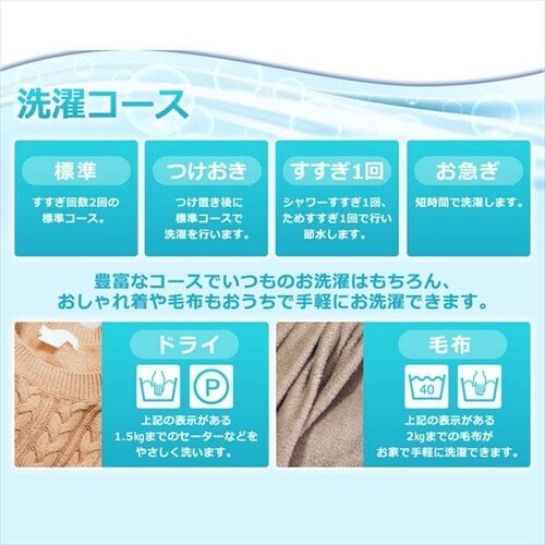 ����@ 5kg IAW-T502EN ��l��炵 �V�����p���S�[���h_2