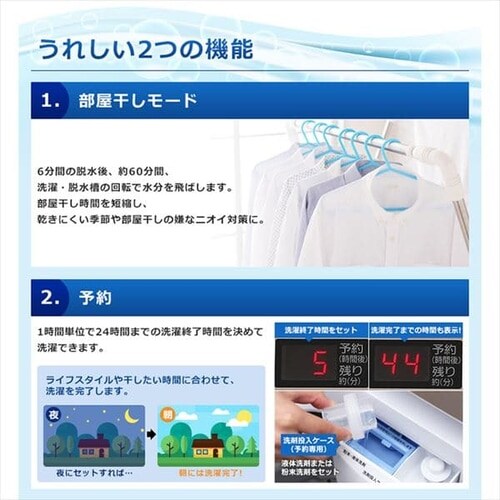 ����@ 5kg IAW-T502EN ��l��炵 �V�����p���S�[���h_3