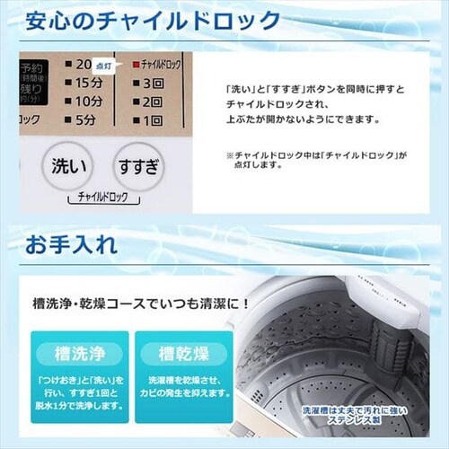 ����@ 5kg IAW-T502EN ��l��炵 �V�����p���S�[���h_4