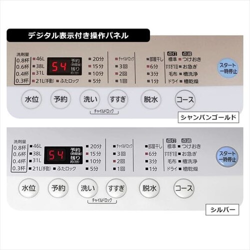 ����@ 5kg IAW-T502EN ��l��炵 �V�����p���S�[���h_6