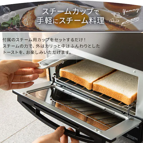 トースター オーブントースター スチーム 2枚焼き BLSOT-011-B ブラック_4