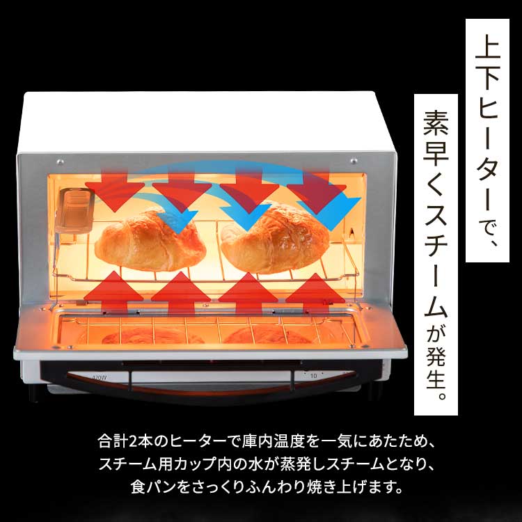 トースター オーブントースター スチーム 2枚焼き BLSOT-011-B