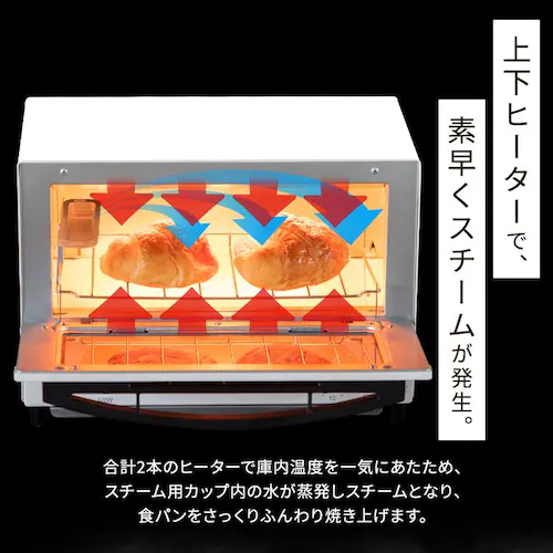 トースター オーブントースター スチーム 2枚焼き BLSOT-011-B ブラック_5
