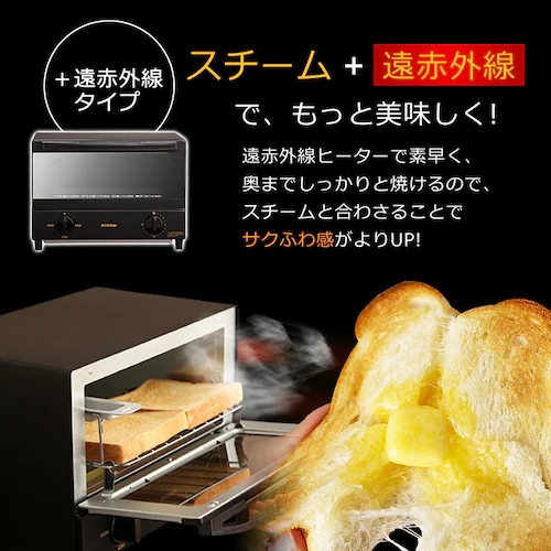 トースター オーブントースター スチーム 2枚焼き BLSOT-011-B ブラック_7