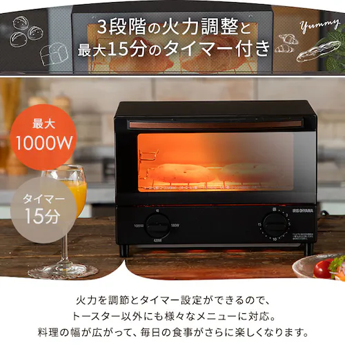 トースター オーブントースター スチーム 2枚焼き BLSOT-011-B ブラック_8