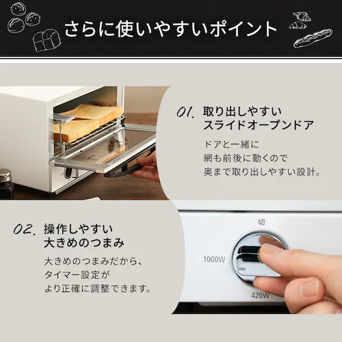 トースター オーブントースター スチーム 2枚焼き BLSOT-011-B ブラック_13