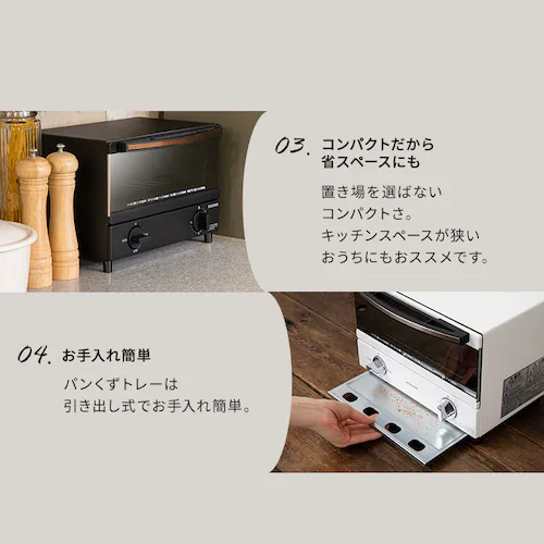 トースター オーブントースター スチーム 2枚焼き BLSOT-011-B ブラック_14