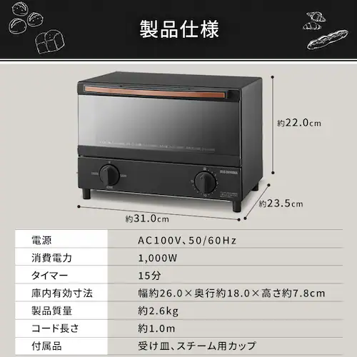 トースター オーブントースター スチーム 2枚焼き BLSOT-011-B ブラック_16