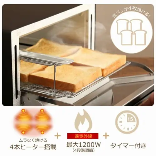 トースター オーブントースター スチーム 4枚焼き ミラー KSOT-012-B ブラック_2