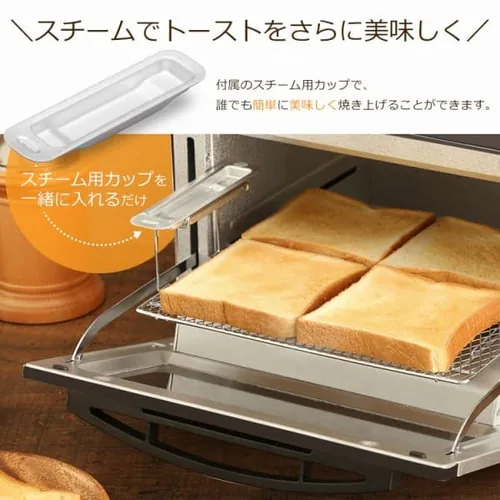 トースター オーブントースター スチーム 4枚焼き ミラー KSOT-012-B ブラック_8
