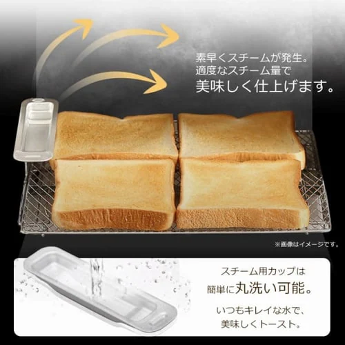 トースター オーブントースター スチーム 4枚焼き ミラー KSOT-012-B ブラック_9