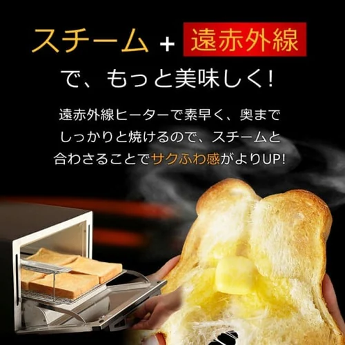 トースター オーブントースター スチーム 4枚焼き ミラー KSOT-012-B ブラック_11