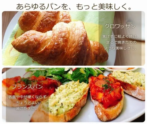 トースター オーブントースター スチーム 4枚焼き ミラー KSOT-012-B ブラック_12