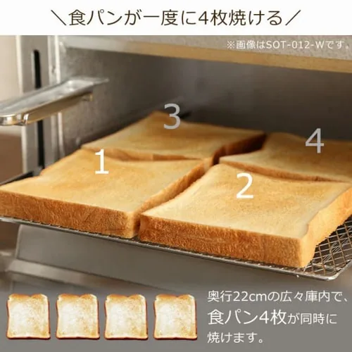 トースター オーブントースター スチーム 4枚焼き ミラー KSOT-012-B ブラック_13