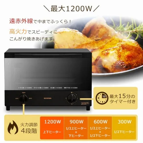 トースター オーブントースター スチーム 4枚焼き ミラー KSOT-012-B ブラック_15
