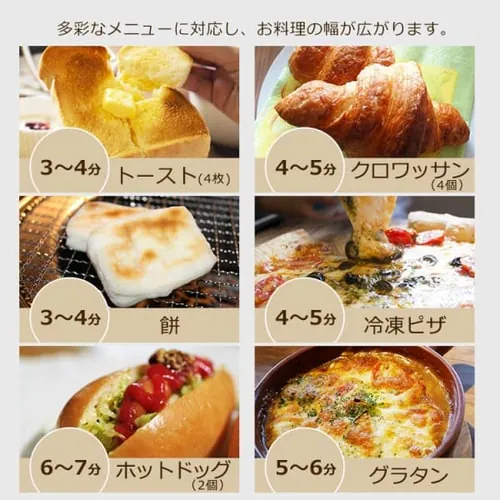 トースター オーブントースター スチーム 4枚焼き ミラー KSOT-012-B ブラック_16