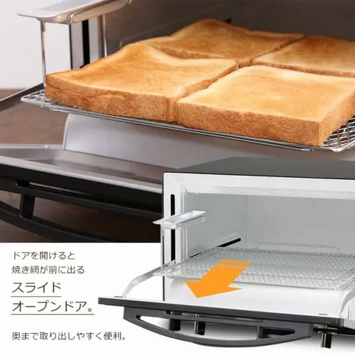 トースター オーブントースター スチーム 4枚焼き ミラー KSOT-012-B ブラック_18