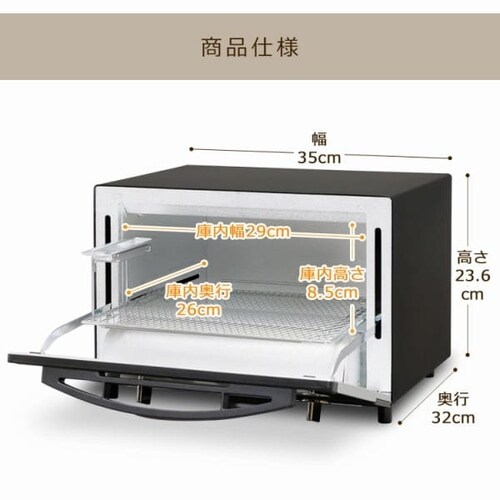 トースター オーブントースター スチーム 4枚焼き ミラー KSOT-012-B
