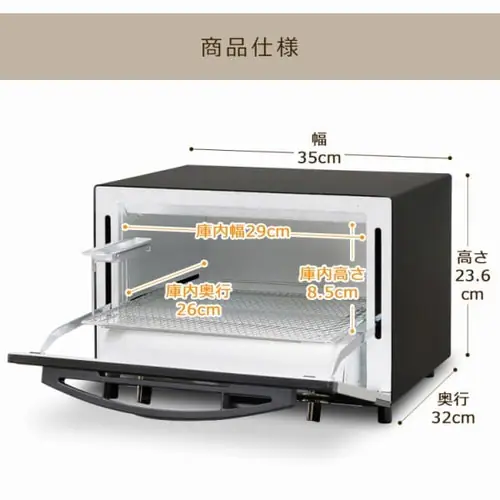 トースター オーブントースター スチーム 4枚焼き ミラー KSOT-012-B ブラック_21