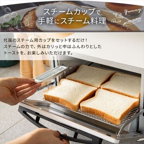 【訳あり】オーブントースター スチーム 4枚焼き ミラー SOT-012-W ホワイト_4