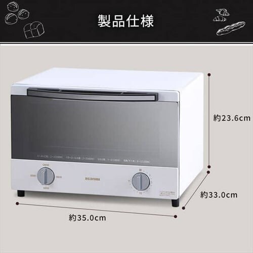 【訳あり】オーブントースター スチーム 4枚焼き ミラー SOT-012-W ホワイト_17