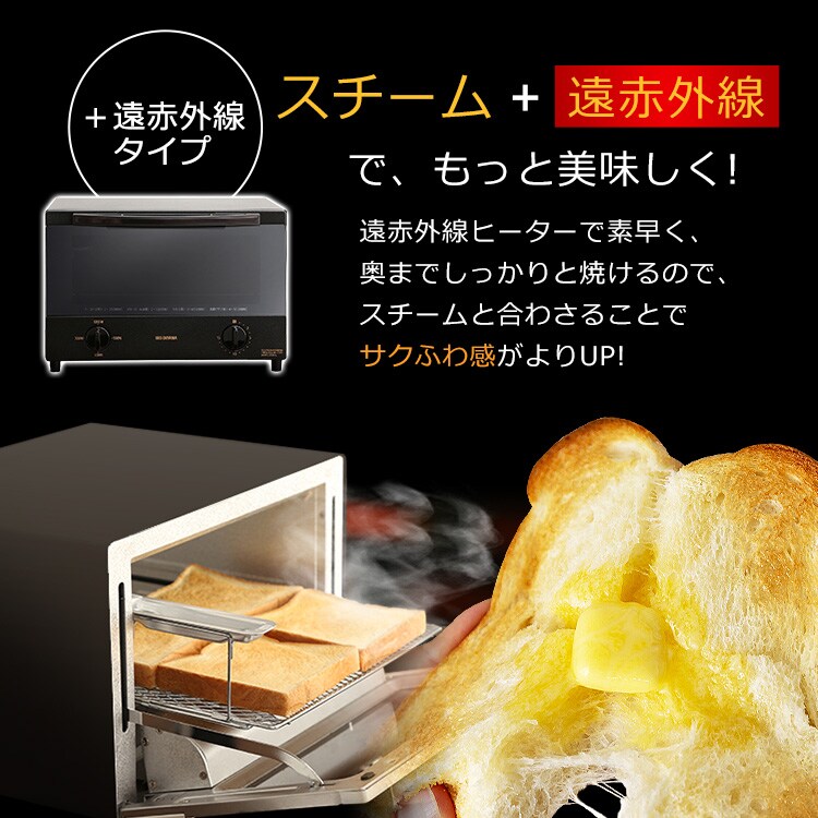 トースター オーブントースター スチーム 4枚焼き ミラー SOT-012-W