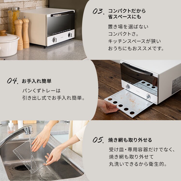 トースター オーブントースター スチーム 4枚焼き ミラー SOT-012-W