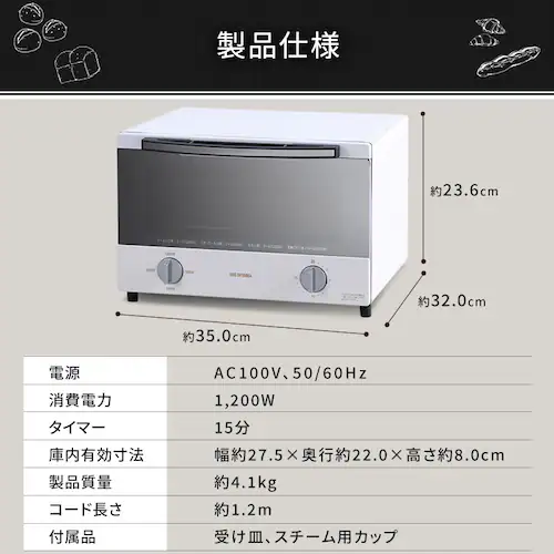 スチームオーブントースター 4枚焼き ホワイト SOT-012-W_16
