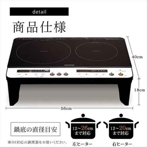 IH�R���� 2�� 1400W �r�t IHK-W12SP-B �u���b�N_15