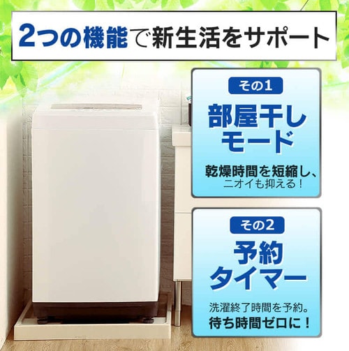 訳あり】全自動洗濯機 5.0kg IAW-T502E-WPG 7620509 │アイリス