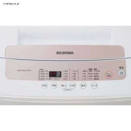 訳あり】全自動洗濯機 5.0kg IAW-T502E-WPG 7620509 │アイリス