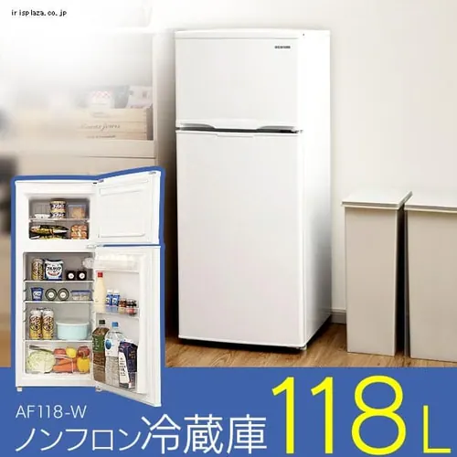 【訳あり】冷蔵庫 118L 2ドア AF118-W_2
