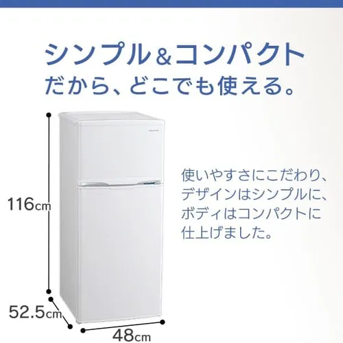 【訳あり】冷蔵庫 118L 2ドア AF118-W_3