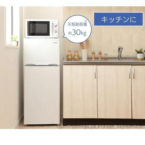 【訳あり】冷蔵庫 118L 2ドア AF118-W_4