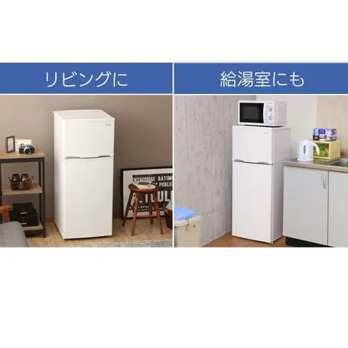 【訳あり】冷蔵庫 118L 2ドア AF118-W_5