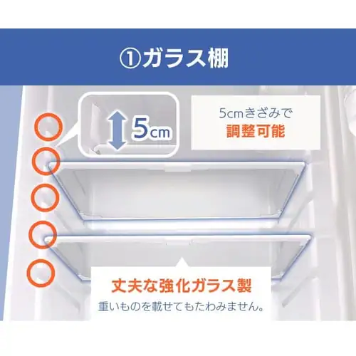 【訳あり】冷蔵庫 118L 2ドア AF118-W_9