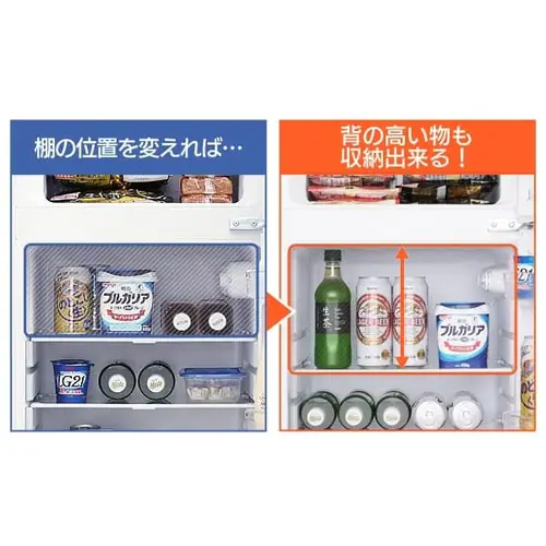 【訳あり】冷蔵庫 118L 2ドア AF118-W_10