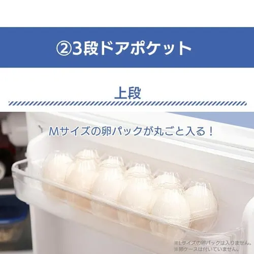 【訳あり】冷蔵庫 118L 2ドア AF118-W_11